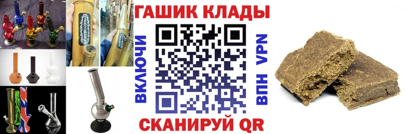 Наркошоп Ардон Галлюциногенные грибы МЕФ Гашиш