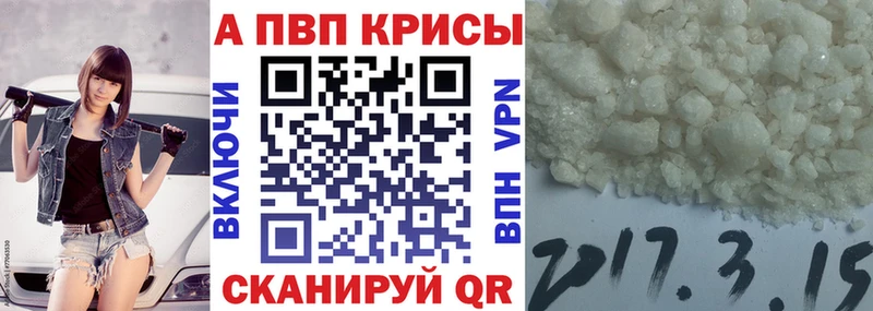 А ПВП Соль  наркошоп  Ардон 