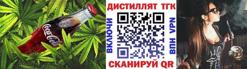 Печенье с ТГК марихуана  KRAKEN ТОР  Ардон 