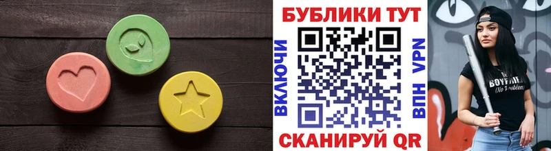 наркота Ардон Экстази диски