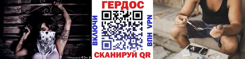 гидра как зайти  Ардон  Героин герыч 