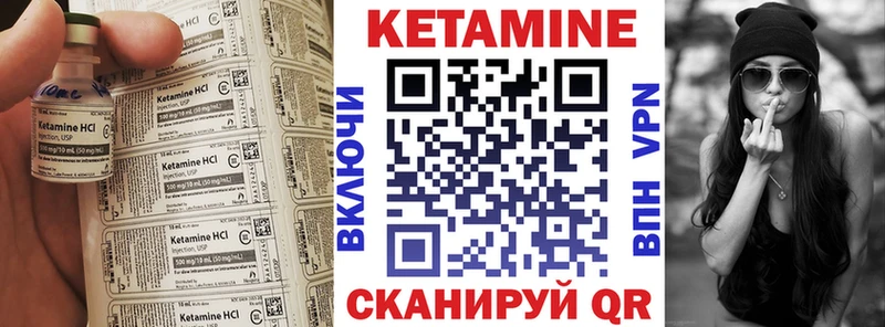 где продают наркотики  Ардон  Кетамин ketamine 