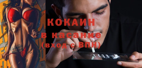 кокаин Алзамай