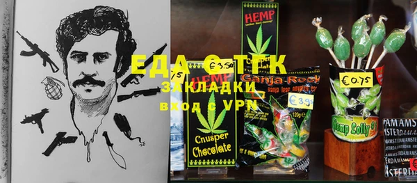 кокаин Алзамай