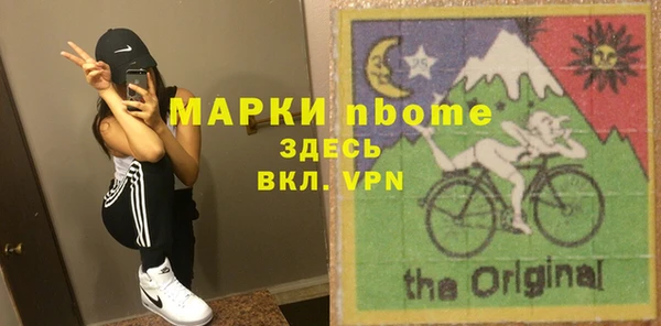 кокаин Алзамай