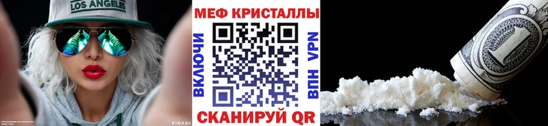 Меф  Ардон
