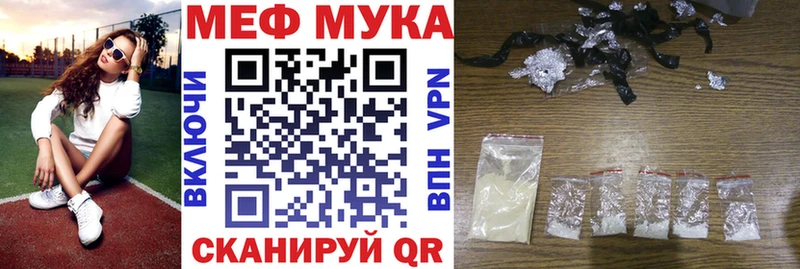 Меф 4 MMC где купить наркотик Ардон