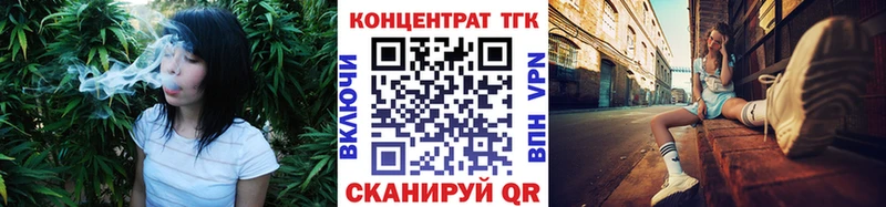 ТГК жижа хочу наркоту Ардон